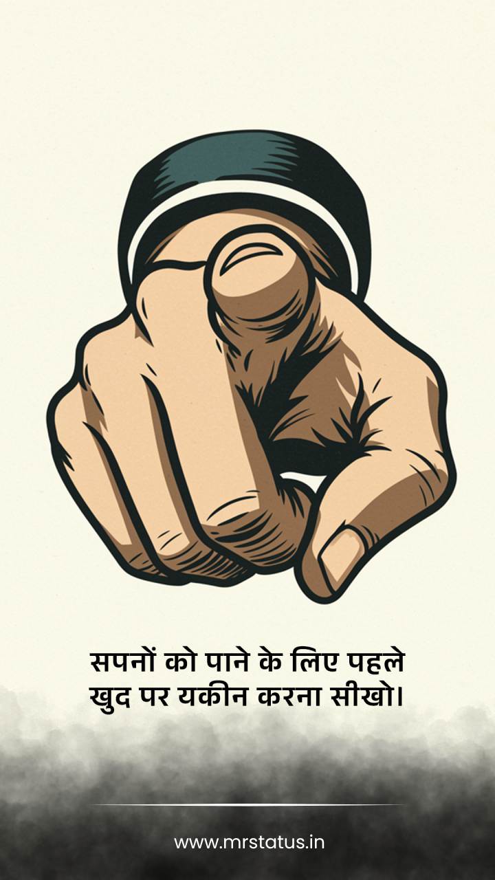 Download free status image